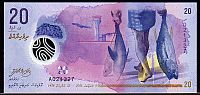 Maldives, 2015 Twenty Rufiyaa Polymer Note, GemCU